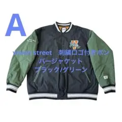 vision street　刺繍ロゴ付きボンバージャケット ブラック/グリーン