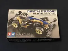 2026年最新】タミヤミニ四駆マッハフレームブラックスペシャルの人気
