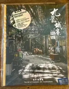 血界戦線 オープニング＆エンディング 絵コンテ集 BUMP UNISON 公式