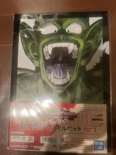 ドラゴンボールZ 一番くじ クリアファイルセット(A4とB5サイズのファイル)