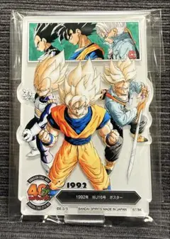 一番くじ ドラゴンボール 40th F賞 アクレクト：WJ16号ポスター