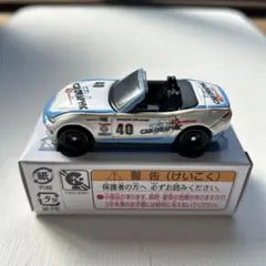 CGオリジナルトミカ カーグラフィックTV ロードスター CAR GRAPHIC