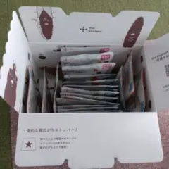 【新品未使用】the kindest 20袋（12ヶ月ごろ〜）