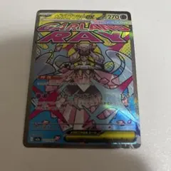 Item thumbnail for item 3cc5f68b-72d2-4158-95cc-8e652b9d93b7