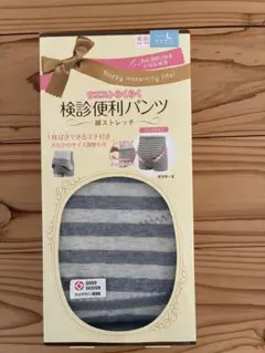 犬印　妊婦帯　マタニティパンツ　Lサイズ