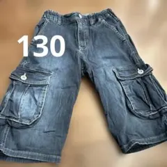 デニムハーフパンツ　130