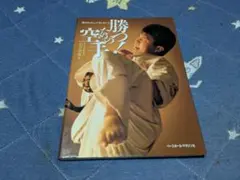 Item thumbnail for item b40cbf84-2054-445a-845e-d84ef6a656ce