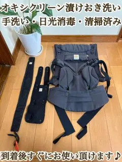 ergobaby エルゴベビー オムニ360 OMNI360 抱っこ紐