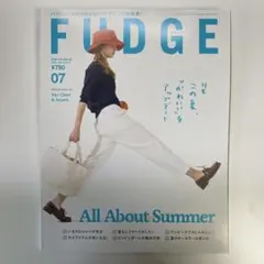 FUDGE(ファッジ) 2023年7月号