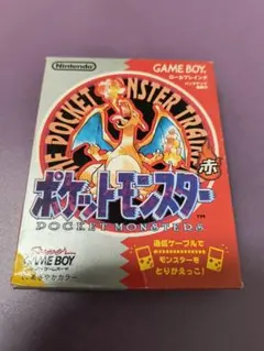 ポケットモンスター 赤 ゲームボーイ