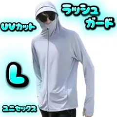 ラッシュガード　ユニセックス　メンズ　L 日焼け防止　アウトドア　釣り　冷感
