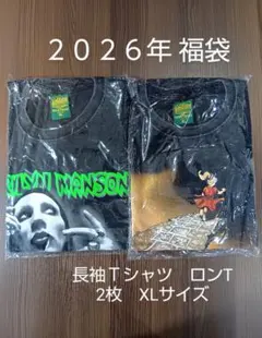 YS様 リクエスト 2点 まとめ商品