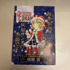 2025年最新】灰原哀 グッズの人気アイテム - メルカリ