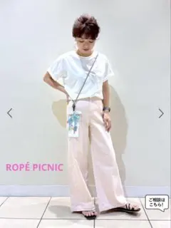 ROPÉ PICNIC【ウエスト革命デニム】Pinkウエストシェイプワイドデニム