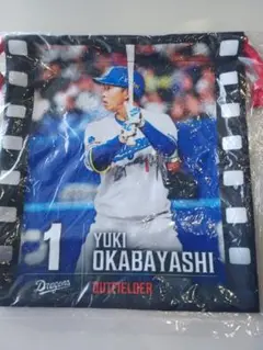9/21 中日ドラゴンズ 岡林勇希 最終章 きんちゃく ドラゴンズガチャ