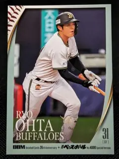 マカロン様 リクエスト 8点 まとめ商品