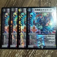 イッセー様 リクエスト 4点 まとめ商品