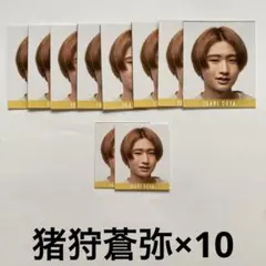 Myojo デタカ 猪狩蒼弥 まとめ売り