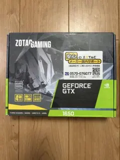 (美品)ZOTAC GeForce GTX 1650LP DDR6(LPタイプ)