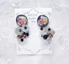 【No.29】ネイビー ブルー ニッケルフリー イヤリング