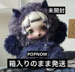 SKULLPANDA スカルパンダ You Found Me！【新品】