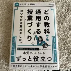 ふみきり様 リクエスト 2点 まとめ商品