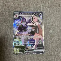 h*3様 最安値美品マリィのオーロンゲex
