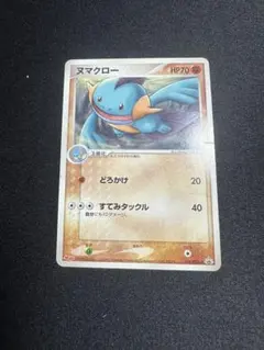 【300円企画】ヌマクロー meijiプロモ 110/PCG-P