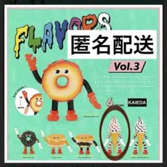 FLAVORS フィギュアコレクション Vol.3 ソフトクリーム