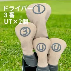 新品】TFW49 ゴルフ ヘッドカバー ドライバー ユーティリティ ピンク 
