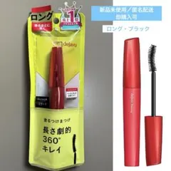 【新品未使用】デジャヴュ 塗るつけまつげ ファイバーウィッグ ウルトラロング 黒のサムネイル