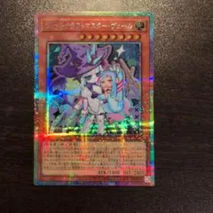遊戯王 ウィッチクラフトマスター・ヴェール プリシク - メルカリ