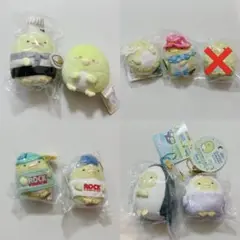 すみっコぐらし　てのり　ぶらさげ　ぬいぐるみ　ぺんぎん？