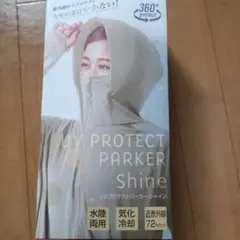 UV PROTECT PARKER Shineのサムネイル