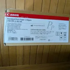 Canon大判プリンタロール紙スタンダード普通紙2 LFM-PPS2/42/64のサムネイル