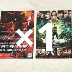 Item thumbnail for item 51b3a2a5-9839-42bd-86e7-baf93a9b345c