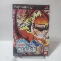 NARUTO -ナルト- ナルティメットヒーロー2　限定パッケージ