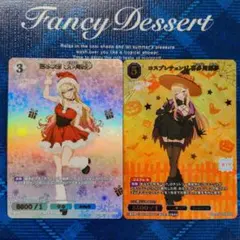 2026年最新】ビルディバイド 着せ恋 ssrの人気アイテム - メルカリ