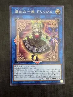 2026年最新】道化の一座 ドリッシュ CORI-JP042 SEの人気アイテム