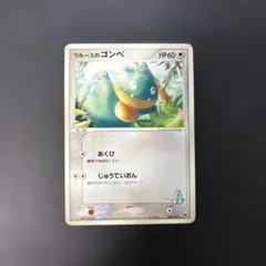 2026年最新】ラルースのゴンベの人気アイテム - メルカリ