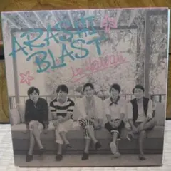 ARASHI BLAST in HAWAII 2枚組CD 嵐/ARASHI BLAST in Hawaii〈初回限定盤・2枚組〉 - メルカリ