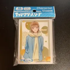 アオのハコ 鹿野千夏 スリーブ - メルカリ