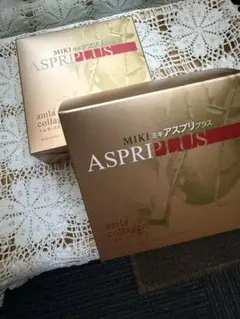 不用品　ミキ アスプリプラス 2箱 60本　賞味期限長い　アムラ　ミキプルーンのサムネイル