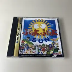 2026年最新】ぽけっとぷよぷよsunの人気アイテム - メルカリ