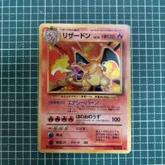 ポケモンカード　旧裏　ホロ22枚まとめ ラプラス 旧裏 ポケモンカード 十字ホロ｜Yahoo!フリマ（旧