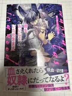 Item thumbnail for item 5001c241-cc77-4dc5-bee2-a2751cfaa488