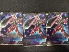 アーセナルベース VEB01 ソードインパルスSPECⅡ 3枚