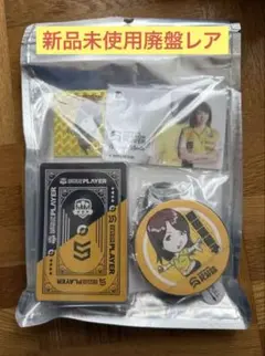 【希少】牧野百花選手ダーツグッズ本日のみ大幅値下げ 希少】牧野百花選手ダーツグッズ本日のみ大幅値下げ - メルカリ