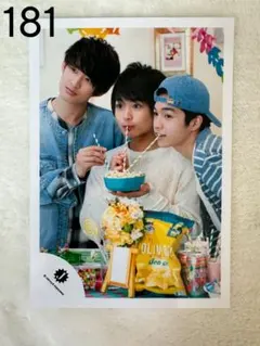 西畑大吾 大西流星 向井康二 公式写真