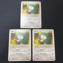 カビゴン ● Pt2 時の果ての絆 070/090 ゴンベ 1ED 2枚セット ポケモンカード カビゴン Pt2 時の果ての絆 070/090 6j2 - メルカリ